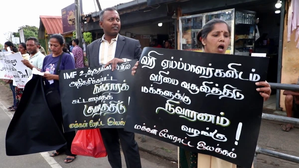 அத்தியாவசிய பொருட்கள் விலை உயர்வுக்கு எதிர்ப்பு: பண்டாரவளையில் மக்கள் கவனயீர்ப்பு போராட்டம்